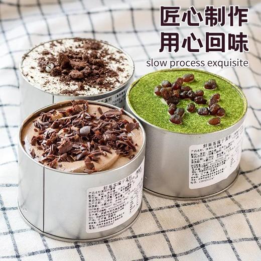 【细腻顺滑浓厚醇香！网红盒子西式糕点】开罐即食，柔滑的巧克力慕斯与丝滑细腻的豆乳相遇，点心豆乳巧克力慕斯蛋糕下午茶千层—DD健康 商品图1