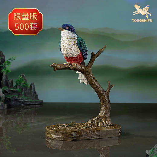 铜师傅 铜摆件《铜师傅百鸟集》之古巴咬鹃 铜工艺品 家居饰品摆件 商品图1