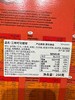 三特可可蜜球250g*18袋 商品缩略图2
