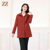 佐尔美秋冬新款  气质优雅针织羊毛大衣女E14ZZ11 商品缩略图3