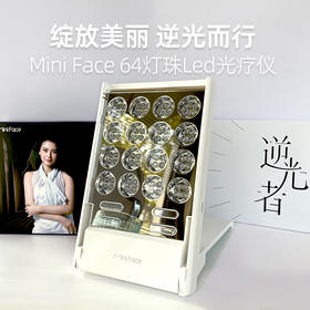 miniface小排灯