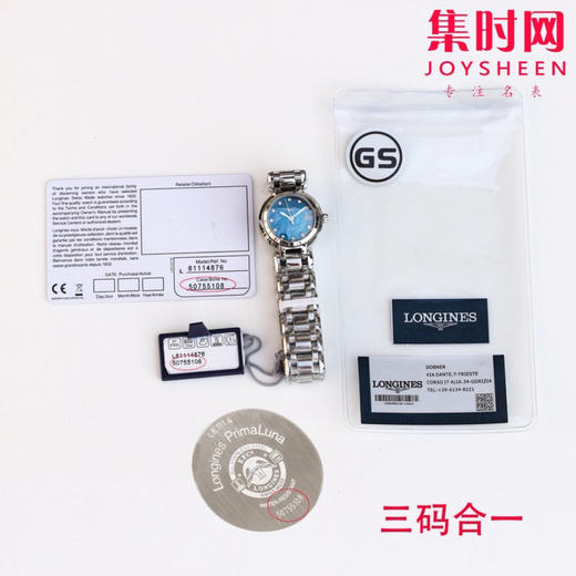 【机械款】GS浪琴心月系列 女士机械腕表 商品图6