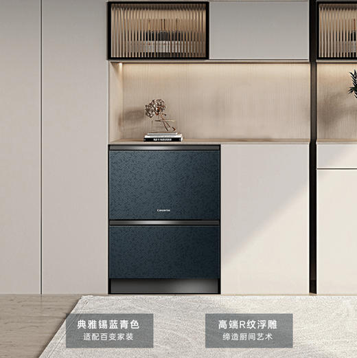 卡萨帝（Casarte）洗碗机CWC20-B29CLU1 商品图3