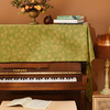 美式复古水果花卉系列钢琴巾钢琴凳罩北欧现代简约钢琴罩全罩新款钢琴巾 商品缩略图2