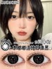 gugucon日抛  黑牛奶 / 热红酒 巧 14.4mm 日抛无售后！！ 非离子 商品缩略图0