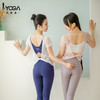 IYOGA艾瑜嘉2023夏季新款瑜伽轻薄罩衫T恤防蚊虫蛀虫纱面T038 商品缩略图0