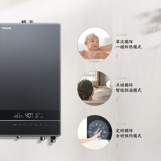 东芝/燃气热水器/JSQ30-TA6 商品图5