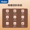 海尔 海尔(Haier)石墨烯环流热幕取暖器 家用客厅卧室取暖器暖风机 触摸感应遥控个性化XHK-A2Y 商品缩略图1