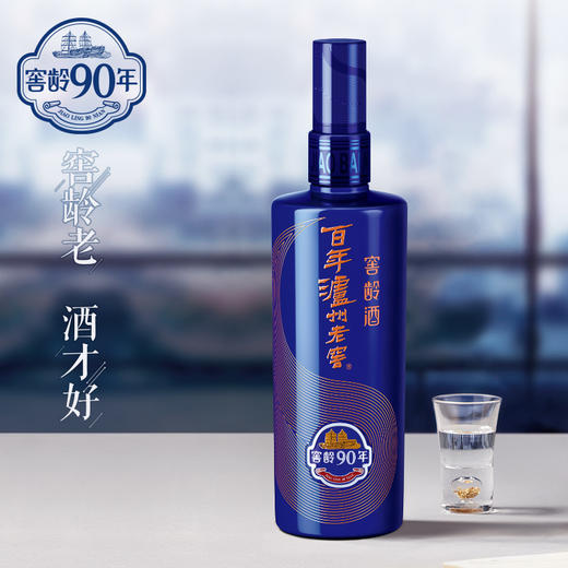 泸州老窖 窖龄90年 浓香型白酒 52度500ml 单瓶装 商品图1