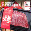 华牧鲜原切烤肉套餐 200g*5盒 限量300赠烧烤料+礼袋+华牧鲜围裙！ 商品缩略图0