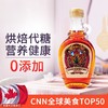 加拿大枫糖浆 风味独特 低糖低热量 天然无添加 烘焙 饮品 烤肉 中西餐点天然代糖佳品 原瓶进口 包邮 |百里食 商品缩略图2