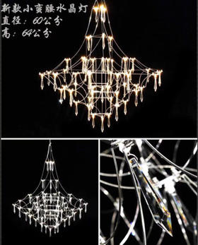 小蛮腰水晶灯【运费自理】