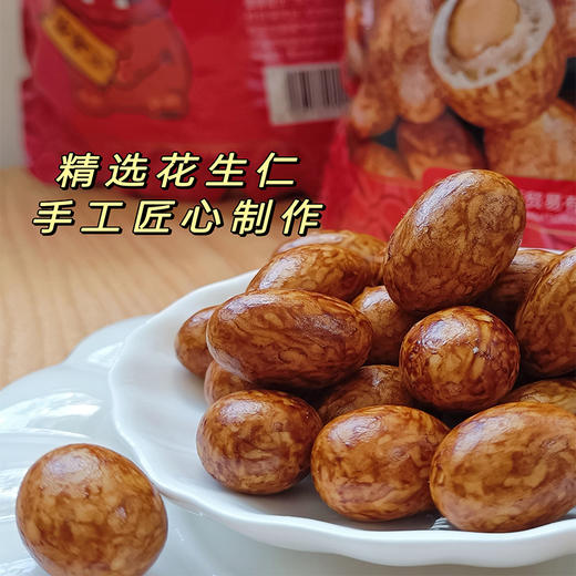 【蜜饯精选】好嘴到鱼皮花生 低温烘烤 颗粒饱满 鱼皮嘎嘎酥脆 花生香气浓郁 咸甜可口 商品图3