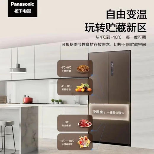 松下/冰箱/NR-W581TM-T 商品图4