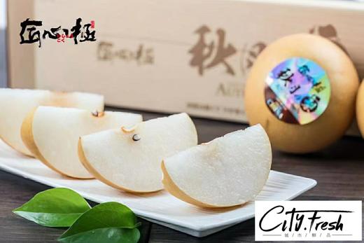 【BF】匠心极秋月梨礼盒装一箱约7.5斤 商品图0