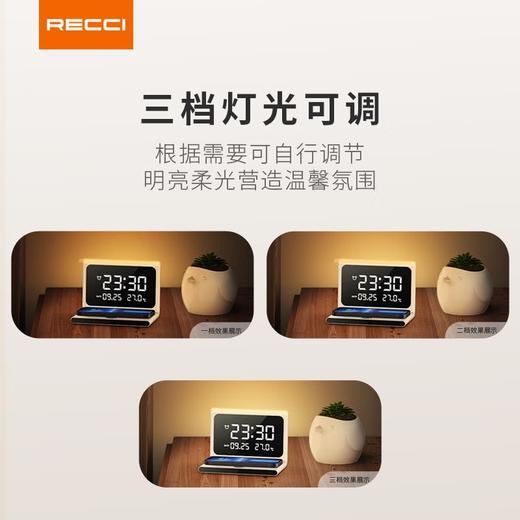 锐思（Recci） RLS-L12无线充电器 万年历 可显示时间 商品图2