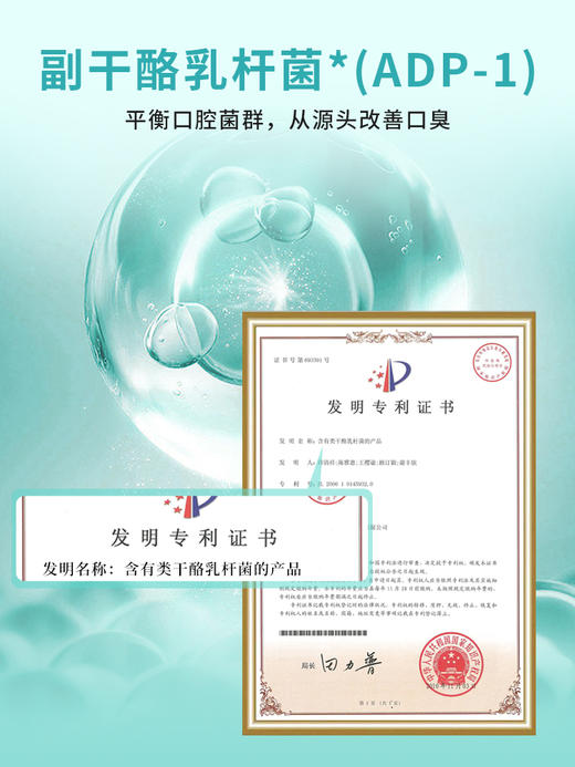 【包邮到家｜牡丹力量爆珠口香糖牡丹啵啵珠】 1盒爆珠的热量≈四分之一颗苹果的热量  如风生活特惠 商品图2