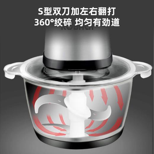 【小家电】康巴赫多功能搅肉机绞肉机大容量不锈钢机料理机 HF 商品图2