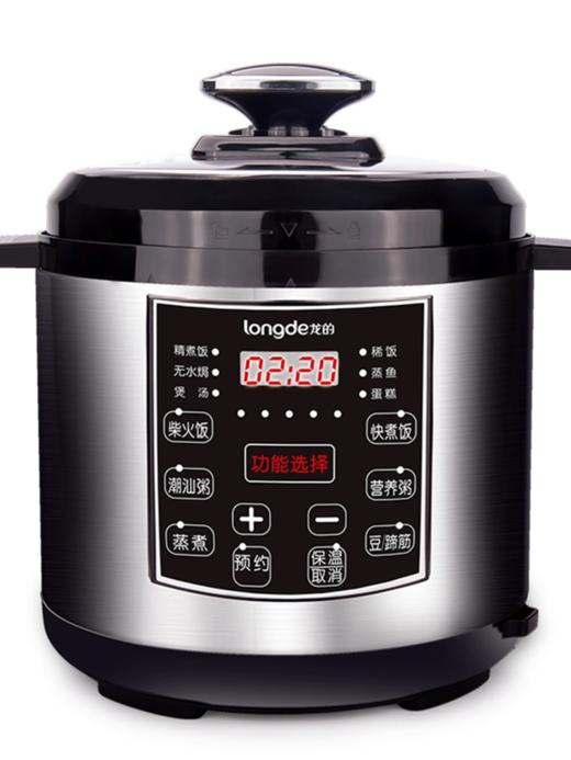 【小家电】龙的单机版电压力锅LD-YL40B1 HF 商品图0