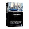 双语经典 了不起的盖茨比 附英文版1本 F. S. 菲茨杰拉德 著 外语学习 商品缩略图0