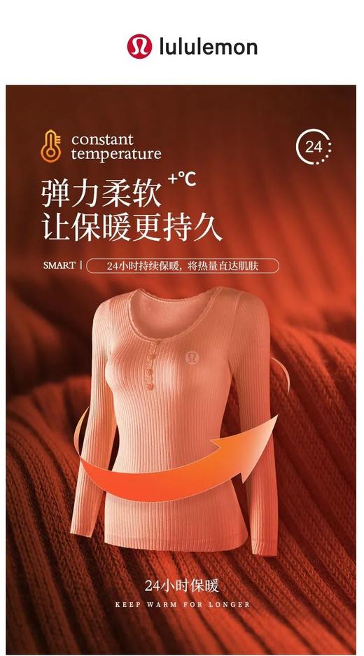 高端轻奢风，2023最新款LULU全棉保暖内衣套装 商品图1