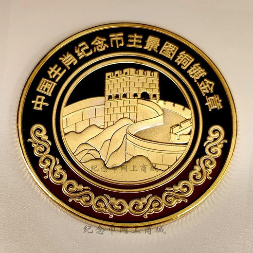首轮十二生肖金银币纪念章大全套 带精美包装 商品图7