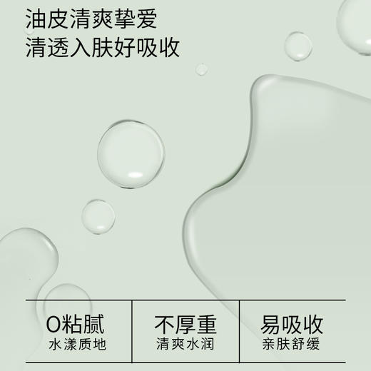 上新！牛尔 NARUKO 茶树控油净痘套组 商品图3