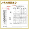 清仓【配料干净 温润清甜】富草堂纯梨膏梨膏棒棒糖苹果山楂膏0添加独立包装解馋不上火 商品缩略图8