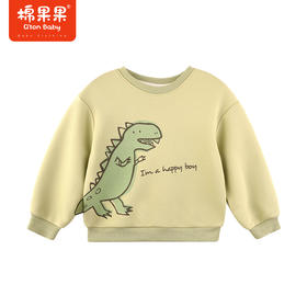 棉果果冬季新品男童圆领套头加绒卫衣M412180423674