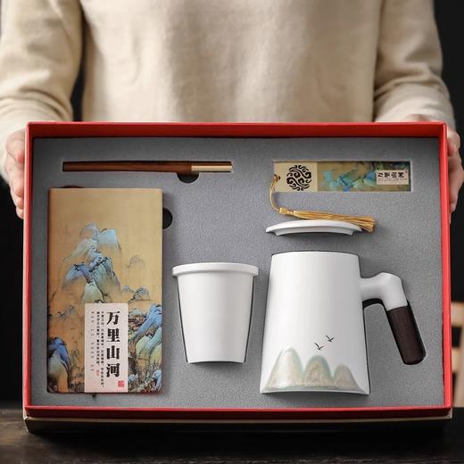 「万里山河！文创茶礼」中国风马克杯文创茶礼父亲节生日礼物送长辈老师乔迁伴手礼品盒餐饮用具 商品图0