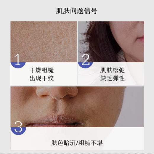 【活动专属】神琦活性美容霜 商品图4