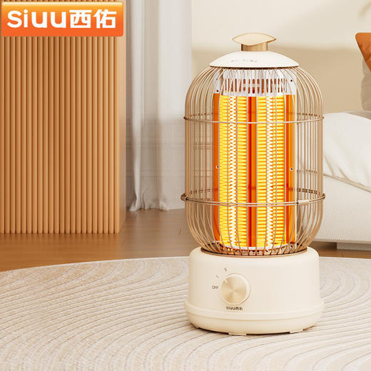 西佑（工厂直发/两色可选）取暖器速热复古鸟笼碳纤维远红外带香薰多档轻音烤火炉 商品图3