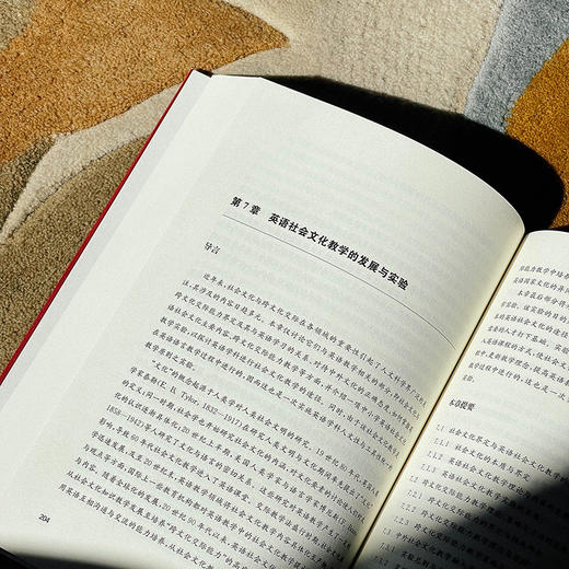 英语教学新视角 发展与更新 左焕琪 当代英语教学的发展 商品图8