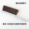 不掉毛棕色清理机器毛刷子 商品缩略图1