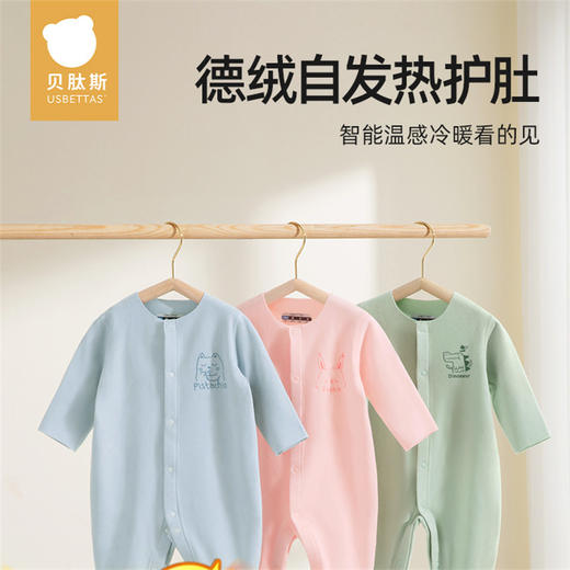 贝肽斯【德绒】婴儿衣服秋装新生儿连体衣男女宝宝秋冬季打底保暖 商品图0