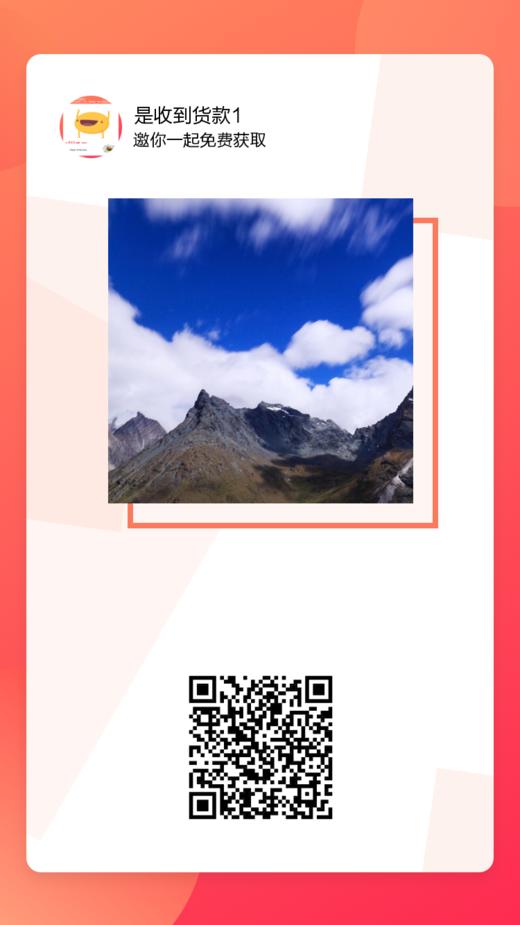 25号测试商品1 商品图4