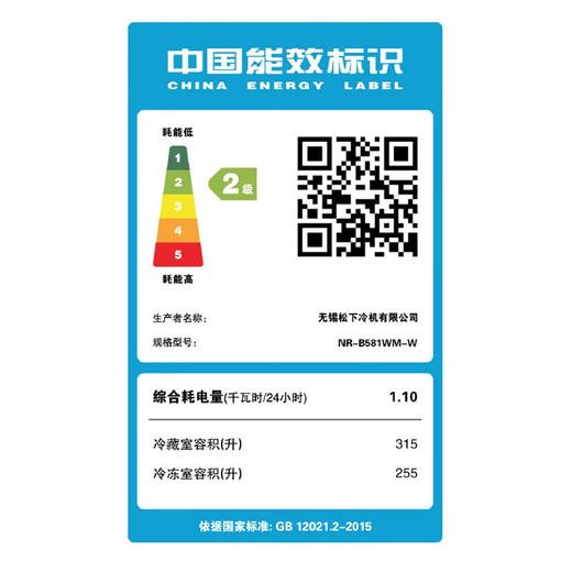 松下/冰箱/NR-B581WM-W 商品图7