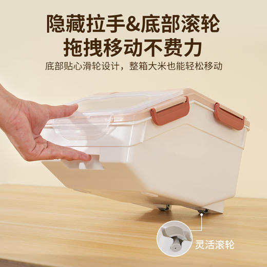 【大容量密封储粮桶！一箱多用】家用厨房米桶防潮防虫密封加厚米缸塑料米桶箱；严丝合缝 防潮防虫；省空间 取物品方便 余量一目了然 耐高温无异味，食品安心存放 商品图1