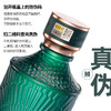 泸州老窖 高光酒G3 浓香型白酒 40.9度500ml 整箱装 商品缩略图11