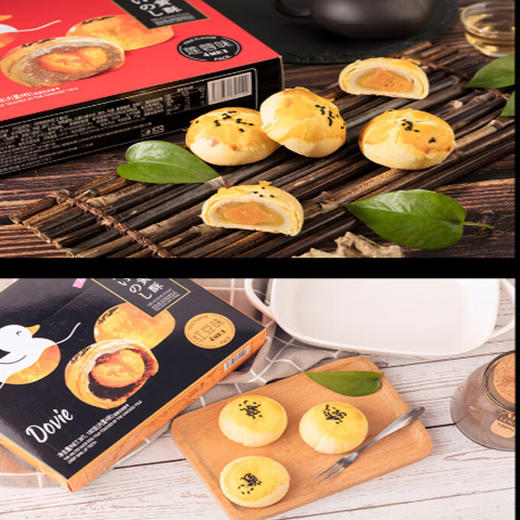 【8.5元/盒】超佰味海鸭蛋黄酥180g 商品图0