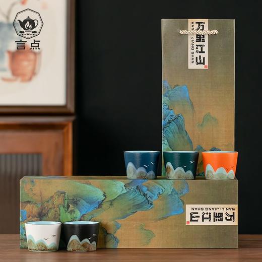 「五只礼盒装！三款可选」创意国潮复古茶杯节日礼品单杯陶瓷茶碗品茗杯主人杯礼盒商务送礼餐饮用具 商品图3