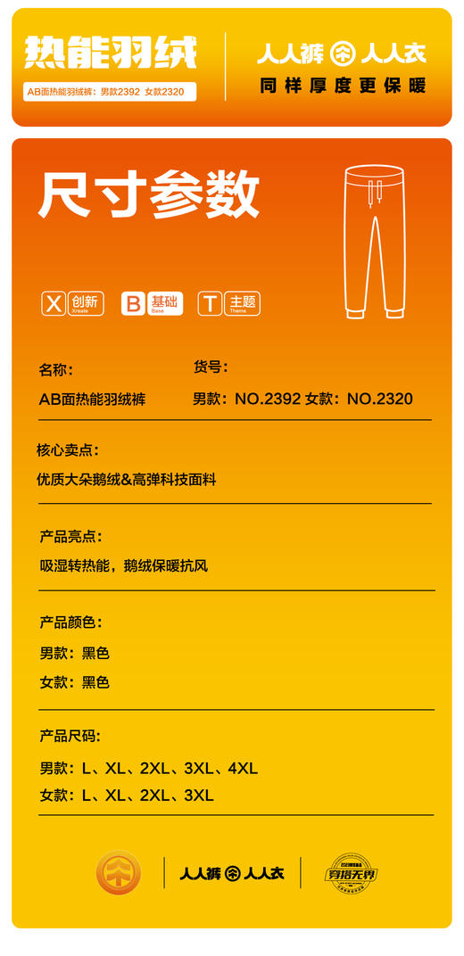 羽绒马甲 商品图7