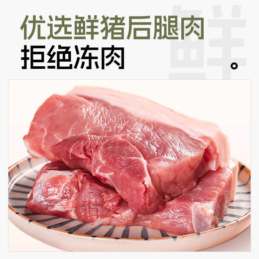 海苔肉松即食早餐配粥拌饭肉酥小贝面包蛋糕烘焙卷寿司猪肉松零食 商品图1