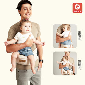 【母婴用品】婴儿腰凳横前抱式多功能幼儿坐凳