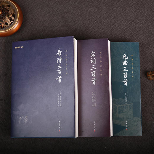 谦德国学文库精选集（全58册） 商品图2