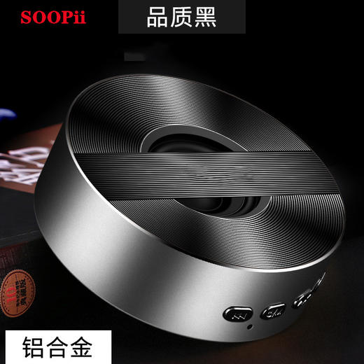 【积分新品】soopii蓝牙音响 BT20 颜色随机发货 商品图5