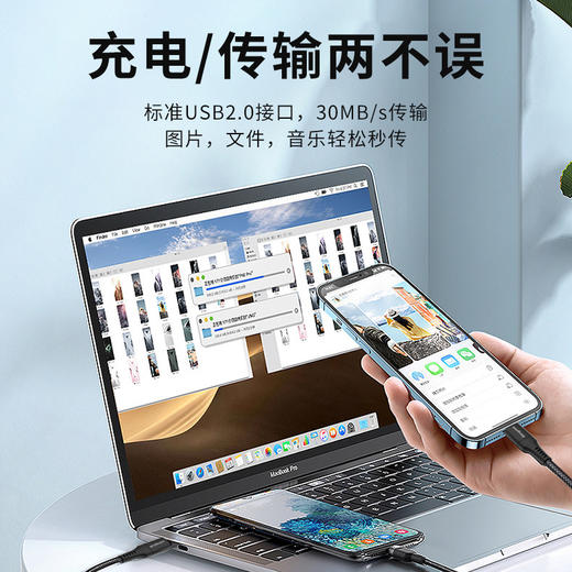 Mangotek芒果 连接线 快充 Type-C转Lightning - 1.5米 商品图1