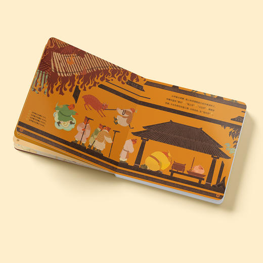 “甲骨文绘本”系列（全10册） 商品图13