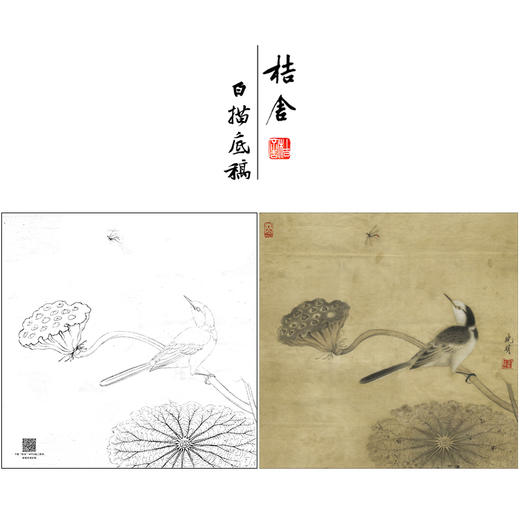 【大彩图】李晓明工笔画白描底稿斗方小品《临宋疏荷沙鸟图》临摹勾线花鸟线稿K067 商品图0