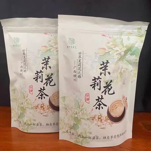 新茶茉莉龙珠茉莉花茶浓香耐泡250g袋 商品图2